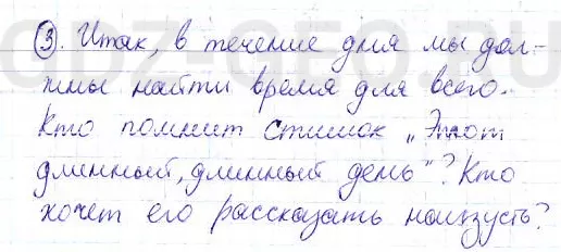 Решение 1