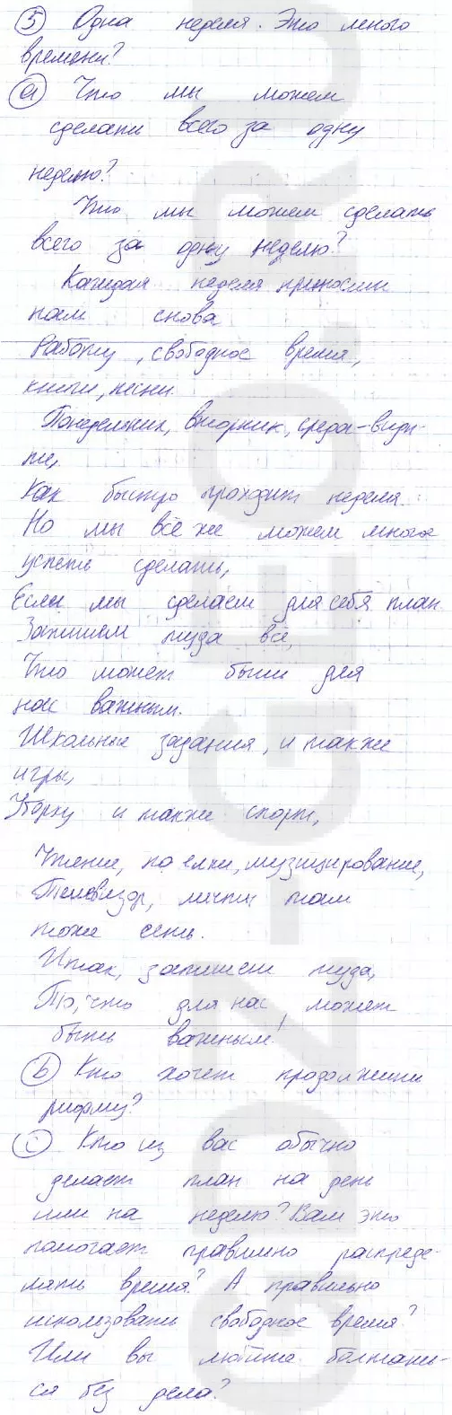 Решение 1