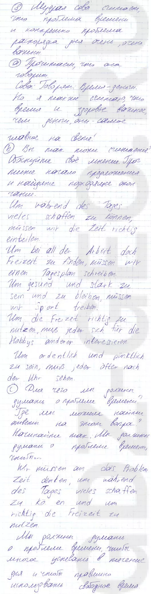 Решение 1