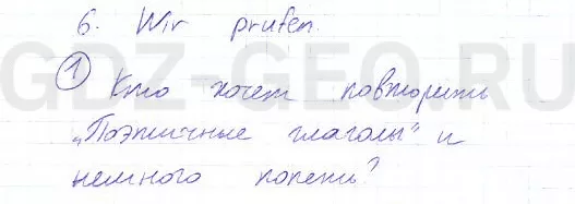 Решение 1