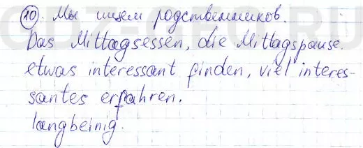 Решение 1
