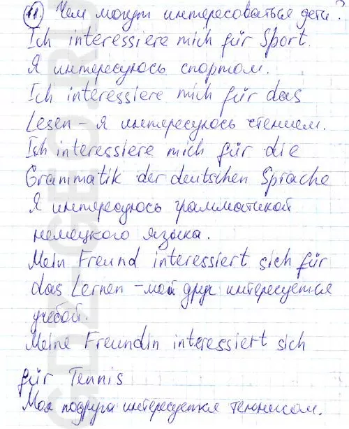 Решение 1
