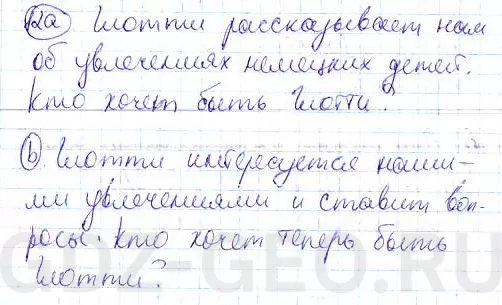 Решение 1