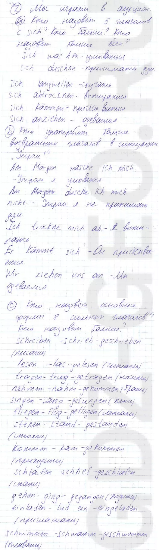 Решение 1