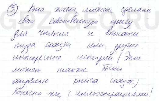Решение 1