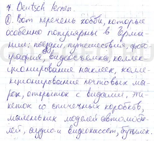 Решение 1