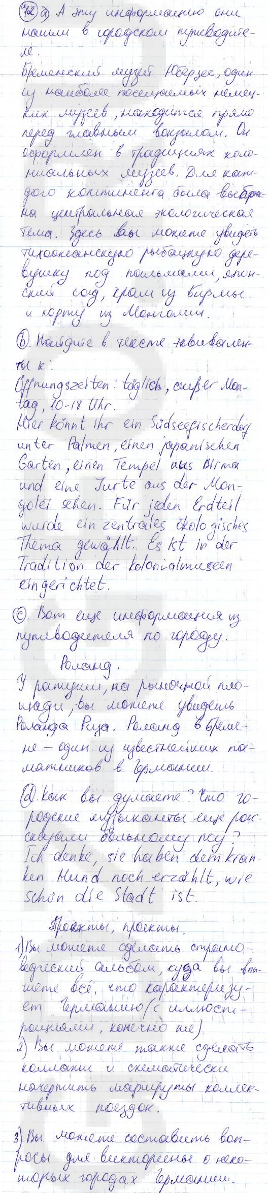 Решение 1