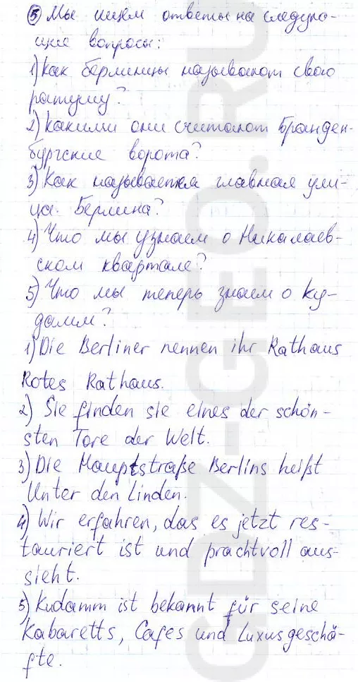 Решение 1
