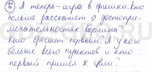 Решение 1