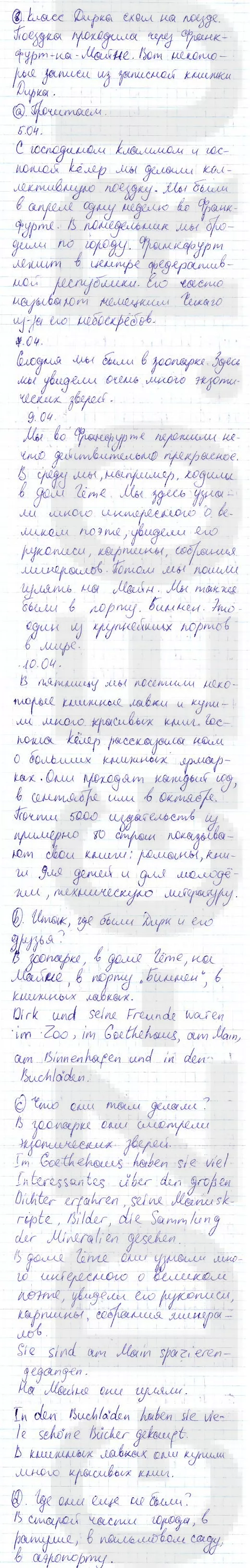 Решение 1