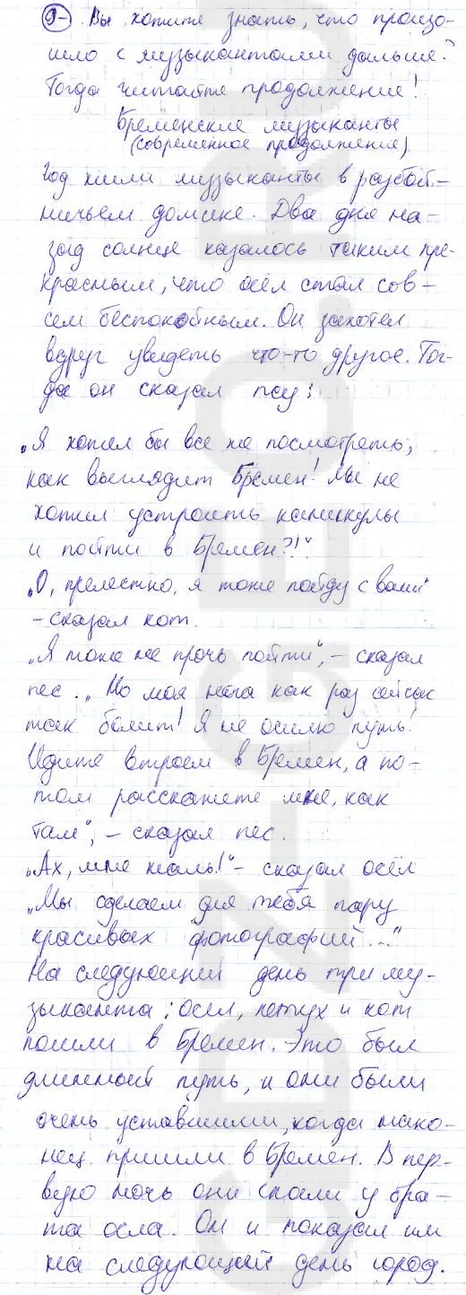 Решение 1