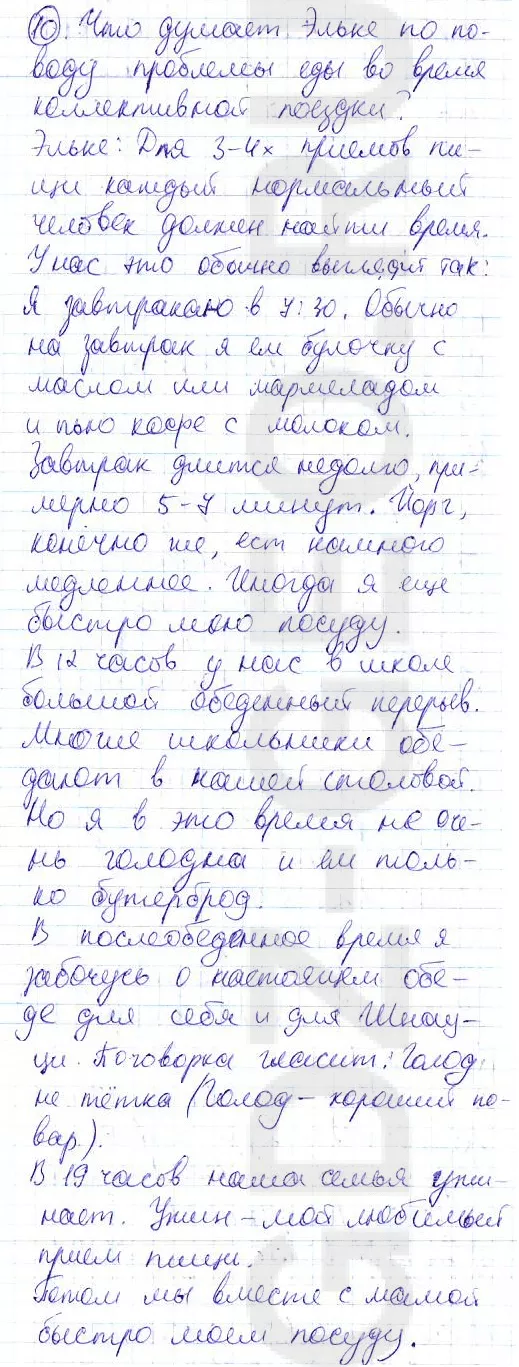 Решение 1