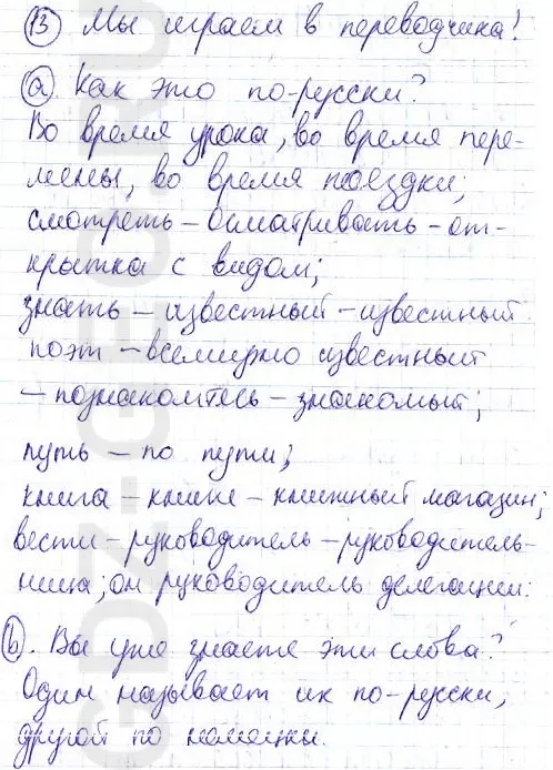 Решение 1