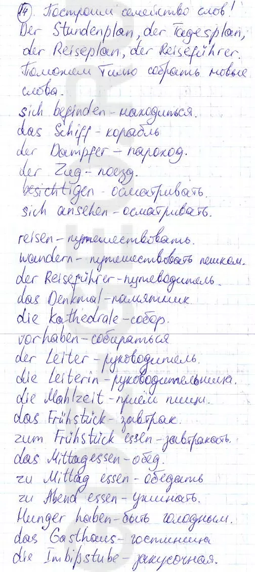Решение 1