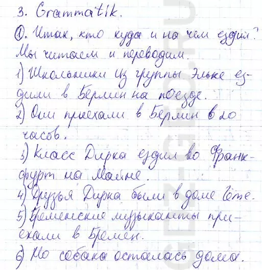 Решение 1