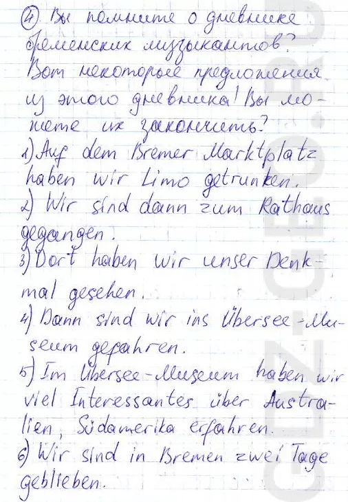 Решение 1