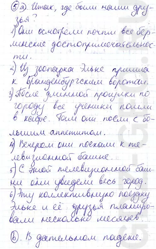 Решение 1