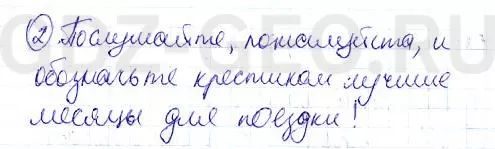 Решение 1