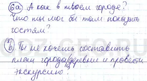 Решение 1