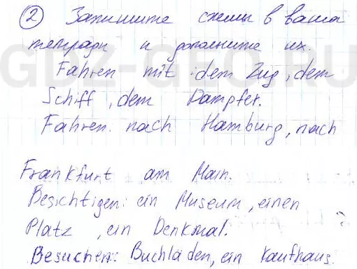 Решение 1