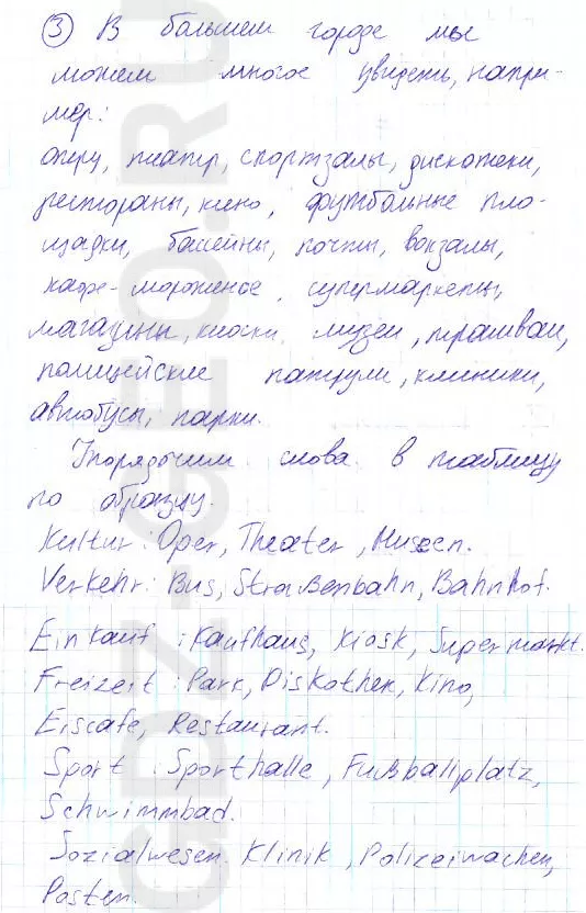 Решение 1