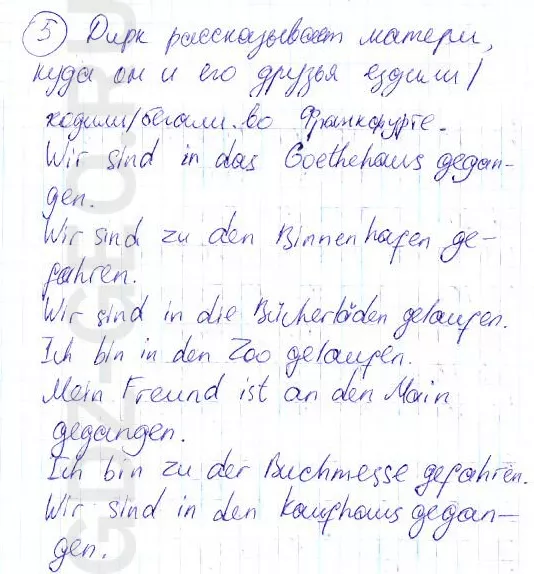 Решение 1